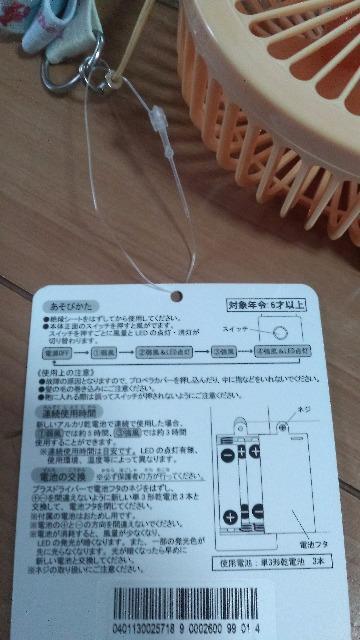 ���]�[�gSUNNY SUNNYSummer�t�@��