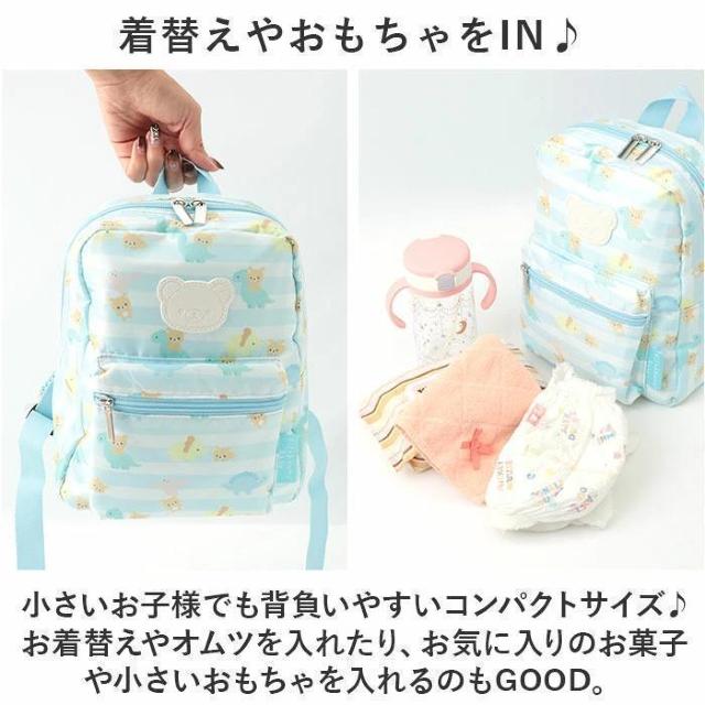 サンリオ リュック ベビーリュック 子供リュック キッズリュック キティ B < キッズ/ベビー サンリオ リュック ベビーリュック 子供リュック キッズリュック キティ B < キッズ/ベビーの