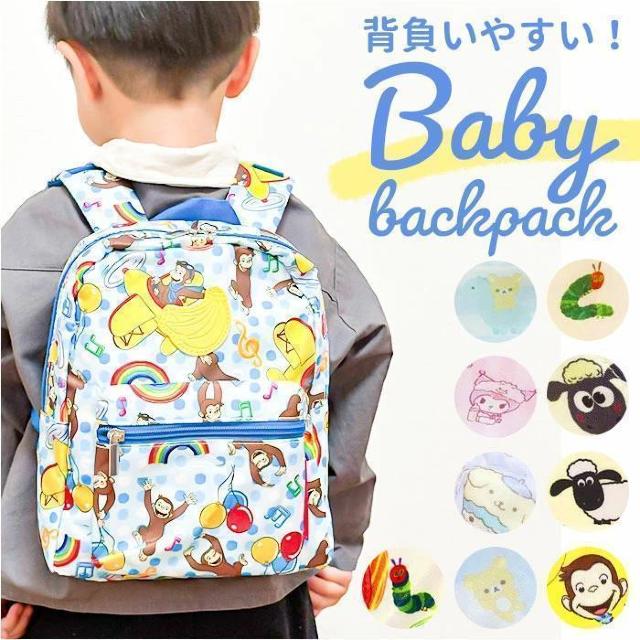 サンリオ リュック ベビーリュック 子供リュック キッズリュック キティ B < キッズ/ベビー サンリオ リュック ベビーリュック 子供リュック キッズリュック キティ B < キッズ/ベビーの
