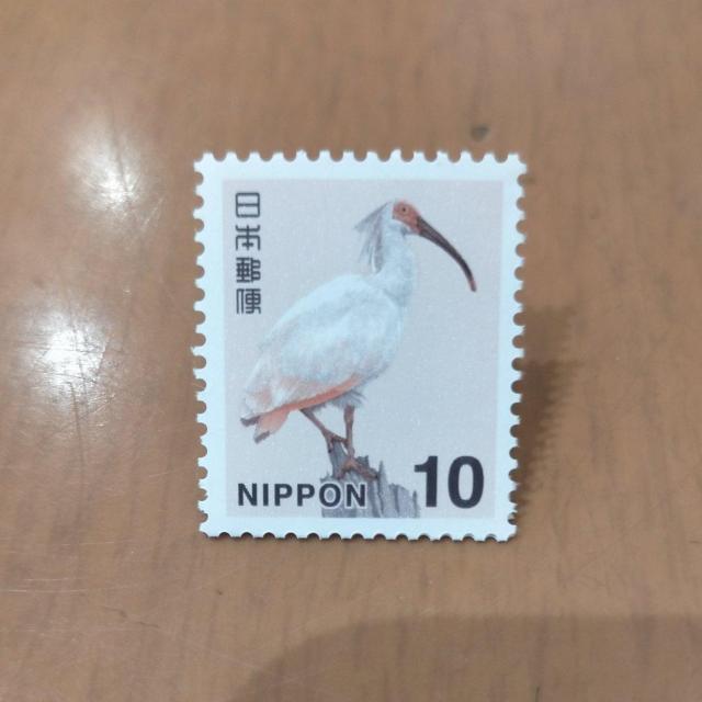ポイント消化に! 切手 10円 1枚 ミニレター可 < ホビー  ポイント消化に! 切手 10円 1枚 ミニレター可  < ホビーの