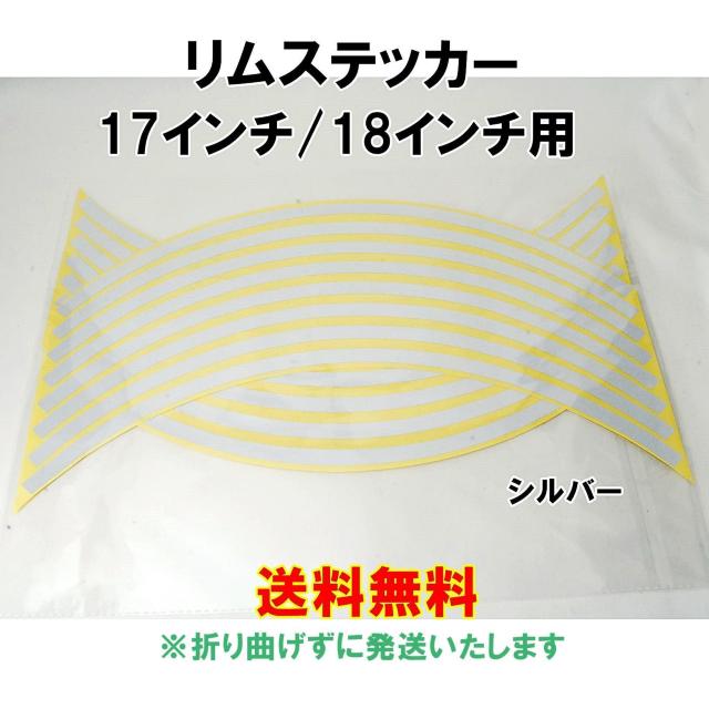  XebJ[ 17C`/18C` Vo[ 1䕪 oCN  ] zC[ C ėp   /oCN