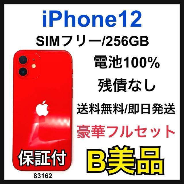 B 100% iPhone 12 256 GB SIMフリー レッド 本体 < 家電/AV  B 100% iPhone 12 256 GB SIMフリー レッド 本体  < 家電/AVの