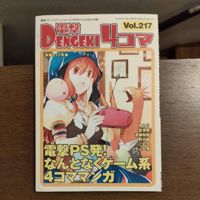 d4R}vol.217   Q[{/\tg 