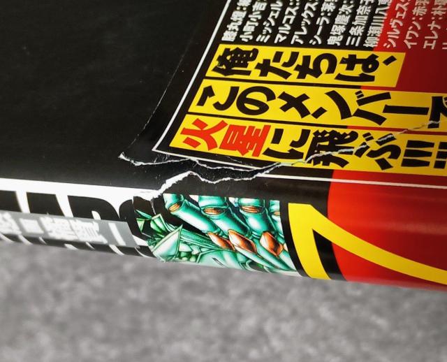 テラフォーマーズ < アニメ/コミック/キャラクター テラフォーマーズ < アニメ/コミック/キャラクターの