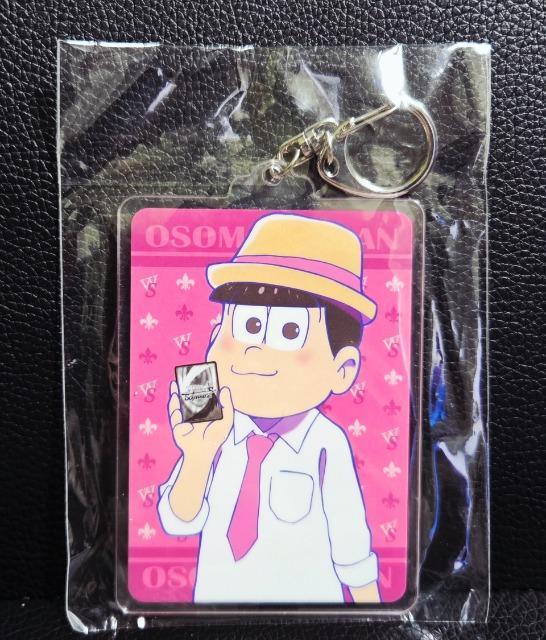 ☆送料無料☆おそ松さん☆ヴァイスシュヴァルツ/アニメイト限定特典☆アクリルキーホルダー☆トド松☆非売品☆ < アニメ/コミック/キャラクター ☆送料無料☆おそ松さん☆ヴァイスシュヴァルツ/アニメイト限定特典☆アクリルキーホルダー☆トド松☆非売品☆ < アニメ/コミック/キャラクターの