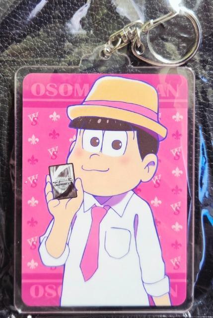 ☆送料無料☆おそ松さん☆ヴァイスシュヴァルツ/アニメイト限定特典☆アクリルキーホルダー☆トド松☆非売品☆ < アニメ/コミック/キャラクター ☆送料無料☆おそ松さん☆ヴァイスシュヴァルツ/アニメイト限定特典☆アクリルキーホルダー☆トド松☆非売品☆ < アニメ/コミック/キャラクターの