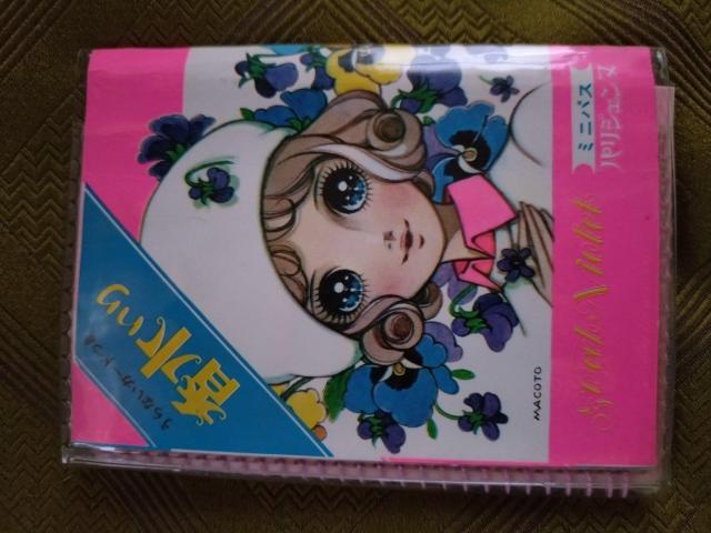 ^Ձ@~jpX@   Aj/R~bN/LN^[ 