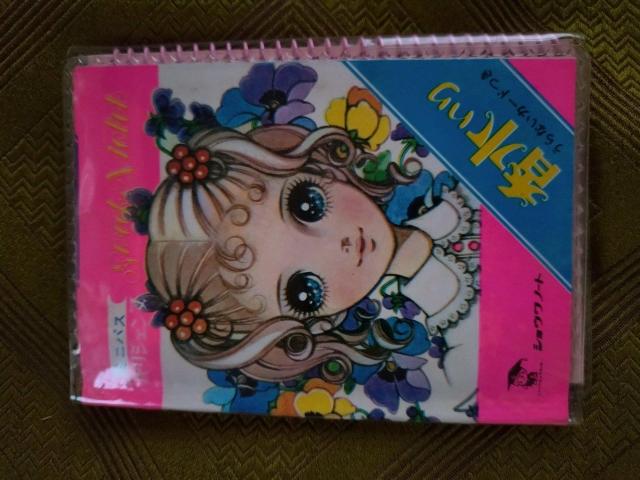 ^Ձ@~jpX@  Aj/R~bN/LN^[ 