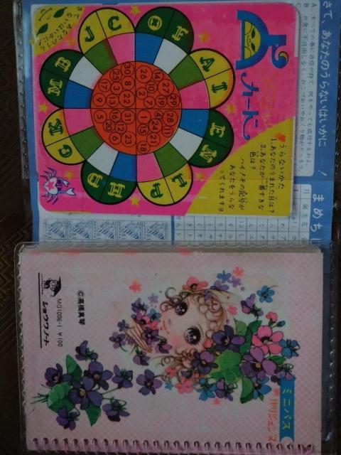 ^Ձ@~jpX@  Aj/R~bN/LN^[ 