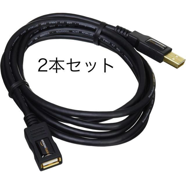 y2{ZbgzyVigpz AmazonKi USBP[u 2m oINňl    PC{/Ӌ@ 