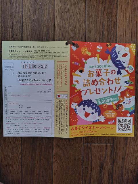 uَqNCYLy[vnKL6@2026N116L   `Pbg/ 