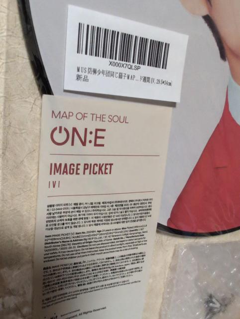 未開封、BTS、V、うちわ、チャーム付き < タレントグッズ 未開封、BTS、V、うちわ、チャーム付き < タレントグッズの