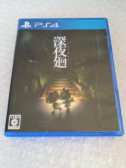 PS4「深夜廻」 < ゲーム本体/ソフト PS4「深夜廻」 < ゲーム本体/ソフトの