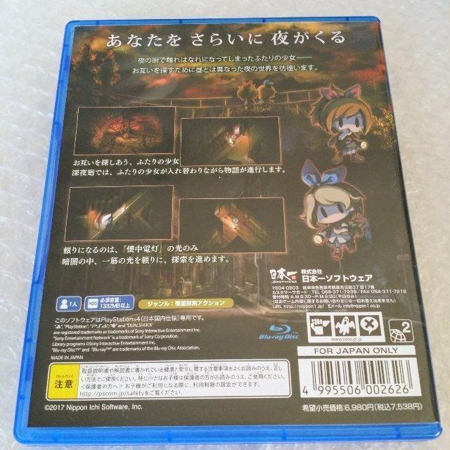 PS4「深夜廻」 < ゲーム本体/ソフト PS4「深夜廻」 < ゲーム本体/ソフトの