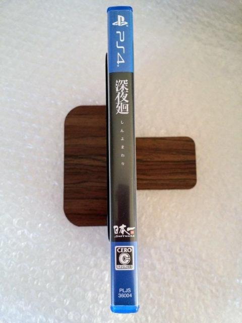 PS4「深夜廻」 < ゲーム本体/ソフト PS4「深夜廻」 < ゲーム本体/ソフトの