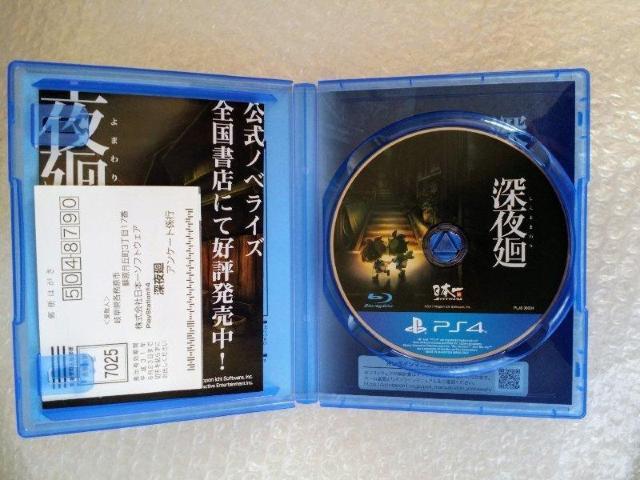 PS4「深夜廻」 < ゲーム本体/ソフト PS4「深夜廻」 < ゲーム本体/ソフトの