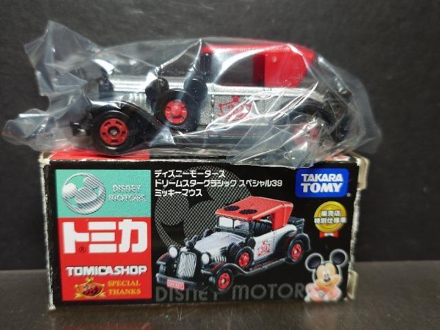 ���g�~�J�V���b�v�I���W�i�����f�B�Y�j�[���[�^�[�X���h���[���X�^�[�N���V�b�N�X�y�V�����R�X���~�b�L�[�}�E�X�� �� �z�r�[�� 