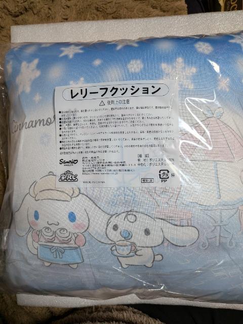 �T�����I�����肭���V�i�����[���Q�ԃ����[�t�N�b�V���� �� ��������� 