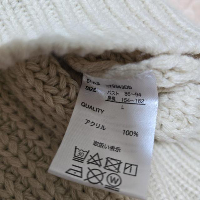 terawear emu �j�b�g�J�[�f�B�K���@�A�C�{���[751 �� �����t�@�b�V������ 