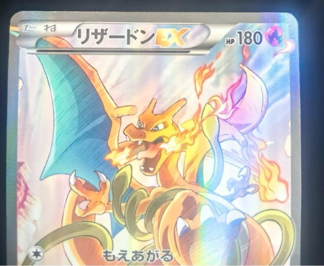 ���U�[�h��EX 276/XY-P �A�[�g�R���N�V���� �v���� �|�P�J �� 20���N�L�O �|�P�����J�[�h ���i �� �g���[�f�B���O�J�[�h�� 