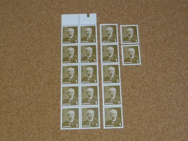 1�~�؎� 17�� ���ʐ؎�  �� �z�r�[�� 