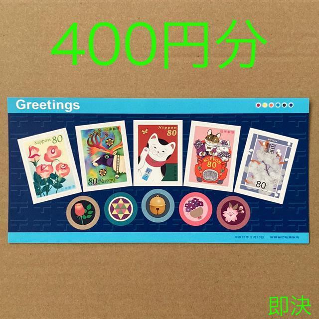 400�~���@�؎�@�V�[���؎�@�V�[���t�@����  �� �z�r�[�� 