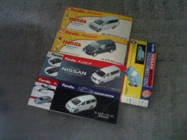 フルタ  ミニバン  5台          ホンダ  トヨタ  ニッサン < ホビー  フルタ  ミニバン  5台          ホンダ  トヨタ  ニッサン < ホビーの