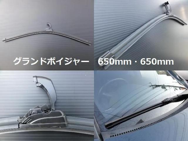 クライスラーエアロワイパーブレード グランドボイジャー < 自動車/バイク クライスラーエアロワイパーブレード グランドボイジャー < 自動車/バイク