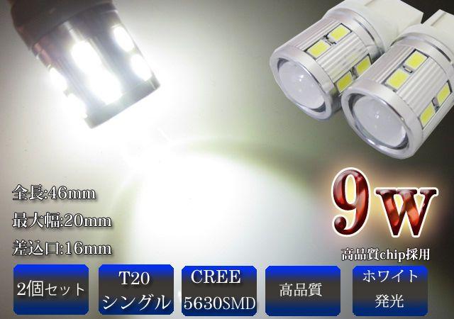 BRn KVBc[OS 9w obNv  LED T20  /oCN