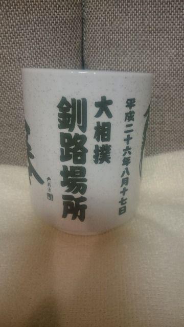 gp MdI告o Hꏊ  ۂ 퐻 2014  W[/X|[c 