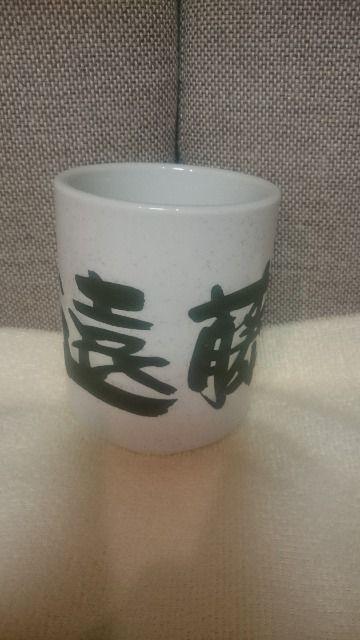 gp MdI告o Hꏊ  ۂ 퐻 2014  W[/X|[c 