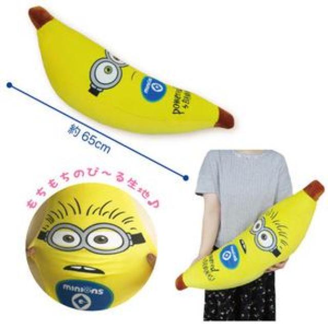 【ミニオンズ】可愛い♪ふかふかふわふわもちもちボリューム バナナクッション < アニメ/コミック/キャラクター  【ミニオンズ】可愛い♪ふかふかふわふわもちもちボリューム バナナクッション < アニメ/コミック/キャラクターの