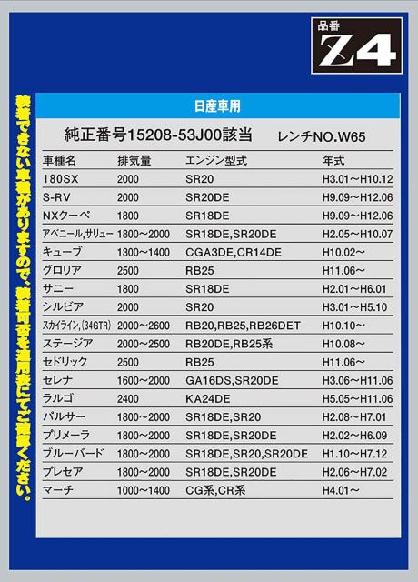 PIAAICtB^[Z4  /oCN