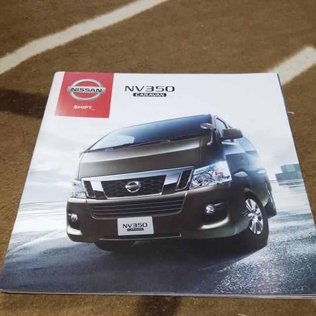 日産 キャラバン カタログ!! < 自動車/バイク 日産 キャラバン カタログ!! < 自動車/バイク