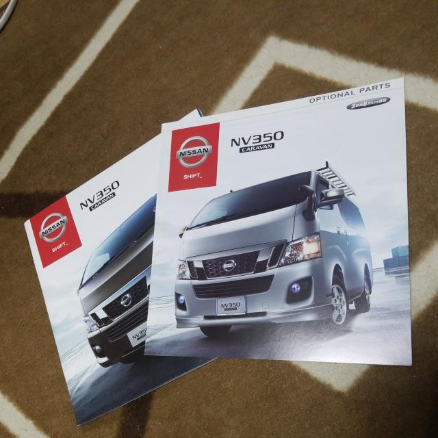 日産 キャラバン カタログ!! < 自動車/バイク 日産 キャラバン カタログ!! < 自動車/バイク