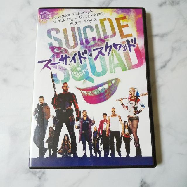 DVD★スーサイド・スクワッド ★中古品 ウィル・スミス < CD/DVD/ビデオ DVD★スーサイド・スクワッド ★中古品 ウィル・スミス < CD/DVD/ビデオの