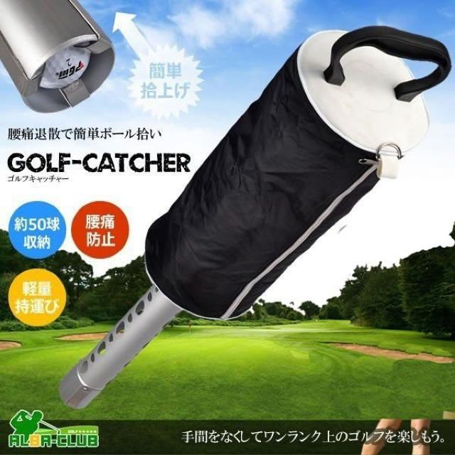 ゴルフ用 ボールキャッチャー 簡単 拾い上げ 50球 バッグ 付 < レジャー/スポーツ ゴルフ用 ボールキャッチャー 簡単 拾い上げ 50球 バッグ 付 < レジャー/スポーツの