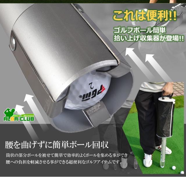 ゴルフ用 ボールキャッチャー 簡単 拾い上げ 50球 バッグ 付 < レジャー/スポーツ ゴルフ用 ボールキャッチャー 簡単 拾い上げ 50球 バッグ 付 < レジャー/スポーツの