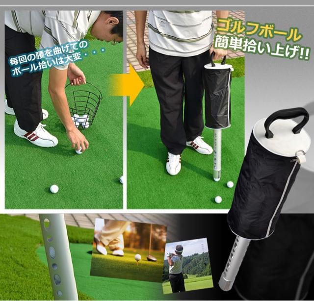 ゴルフ用 ボールキャッチャー 簡単 拾い上げ 50球 バッグ 付 < レジャー/スポーツ ゴルフ用 ボールキャッチャー 簡単 拾い上げ 50球 バッグ 付 < レジャー/スポーツの