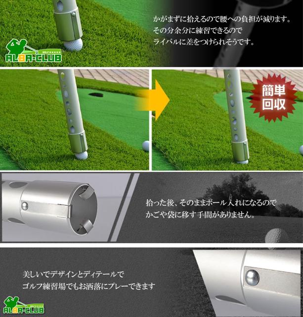 ゴルフ用 ボールキャッチャー 簡単 拾い上げ 50球 バッグ 付 < レジャー/スポーツ ゴルフ用 ボールキャッチャー 簡単 拾い上げ 50球 バッグ 付 < レジャー/スポーツの