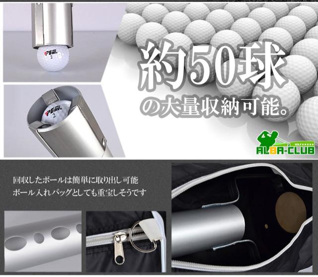 ゴルフ用 ボールキャッチャー 簡単 拾い上げ 50球 バッグ 付 < レジャー/スポーツ ゴルフ用 ボールキャッチャー 簡単 拾い上げ 50球 バッグ 付 < レジャー/スポーツの