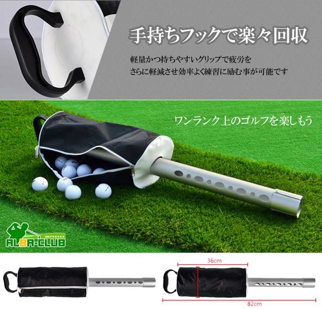 ゴルフ用 ボールキャッチャー 簡単 拾い上げ 50球 バッグ 付 < レジャー/スポーツ ゴルフ用 ボールキャッチャー 簡単 拾い上げ 50球 バッグ 付 < レジャー/スポーツの