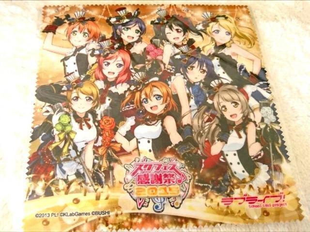 ラブライブ/スクフェス感謝祭2015/クロスクリーナー/ラブライブ < アニメ/コミック/キャラクター ラブライブ/スクフェス感謝祭2015/クロスクリーナー/ラブライブ < アニメ/コミック/キャラクターの