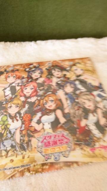 ラブライブ/スクフェス感謝祭2015/クロスクリーナー/ラブライブ < アニメ/コミック/キャラクター ラブライブ/スクフェス感謝祭2015/クロスクリーナー/ラブライブ < アニメ/コミック/キャラクターの