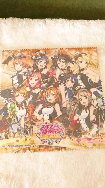 ラブライブ/スクフェス感謝祭2015/クロスクリーナー/ラブライブ < アニメ/コミック/キャラクター ラブライブ/スクフェス感謝祭2015/クロスクリーナー/ラブライブ < アニメ/コミック/キャラクターの