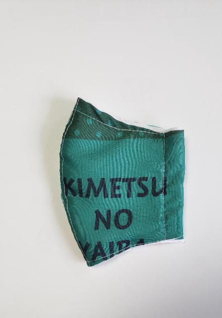 S10N【ラスト】◆ 接触冷感立体マスク 鬼滅の刃 善逸(*^^*)お肌に優しいマスク < 女性ファッション  S10N【ラスト】◆ 接触冷感立体マスク 鬼滅の刃 善逸(*^^*)お肌に優しいマスク < 女性ファッションの