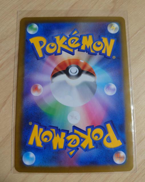ポケモンカード たね カジッチュ s8b 012/184 558 < トレーディングカード  ポケモンカード たね カジッチュ s8b 012/184 558 < トレーディングカードの