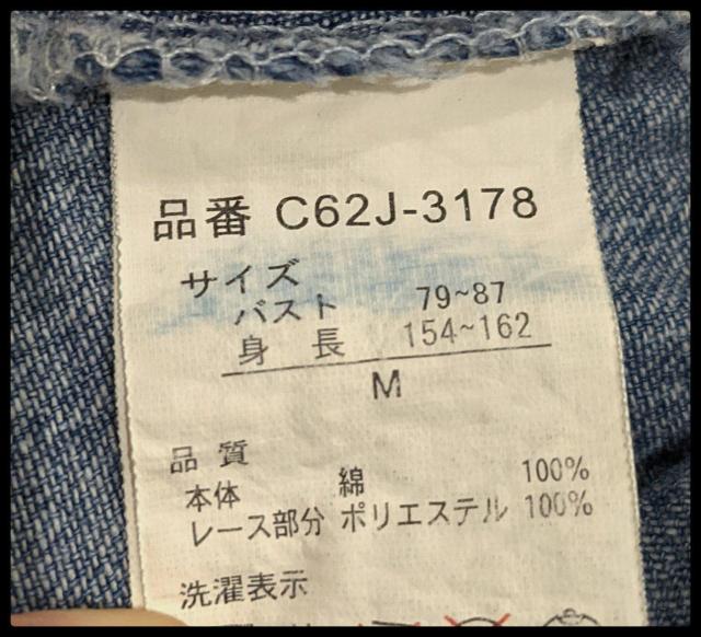 ★ROTE ROSE★RoteRose★ローテローザ★長袖シャツ★Tシャツ★Mサイズ★デニム生地★春から秋に★まとめ買い歓迎★ < 女性ファッション  ★ROTE ROSE★RoteRose★ローテローザ★長袖シャツ★Tシャツ★Mサイズ★デニム生地★春から秋に★まとめ買い歓迎★ < 女性ファッションの