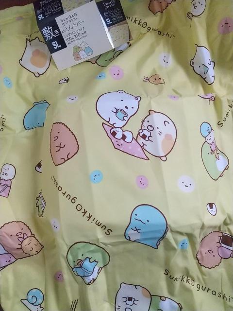 すみっコぐらし!愛らしく!可愛い!シングルロングサイズ!敷き布団カバー!全開ファスナー式!新品! < インテリア/ライフ  すみっコぐらし!愛らしく!可愛い!シングルロングサイズ!敷き布団カバー!全開ファスナー式!新品! < インテリア/ライフの