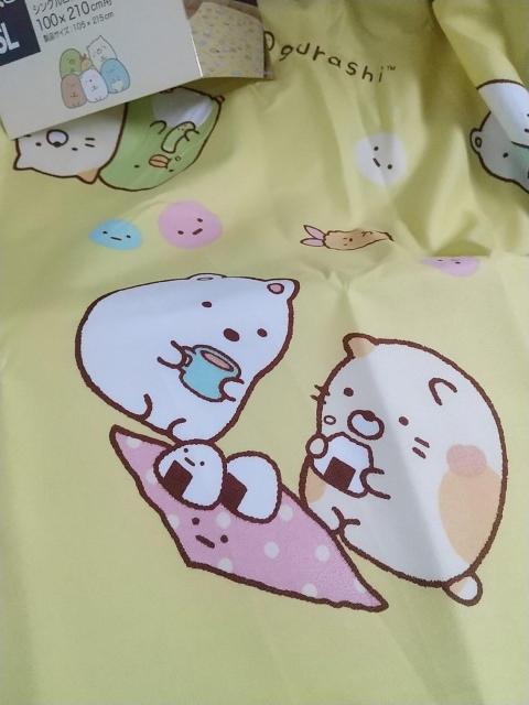 すみっコぐらし!愛らしく!可愛い!シングルロングサイズ!敷き布団カバー!全開ファスナー式!新品! < インテリア/ライフ  すみっコぐらし!愛らしく!可愛い!シングルロングサイズ!敷き布団カバー!全開ファスナー式!新品! < インテリア/ライフの